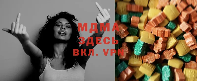 закладка  Канаш  MDMA молли 